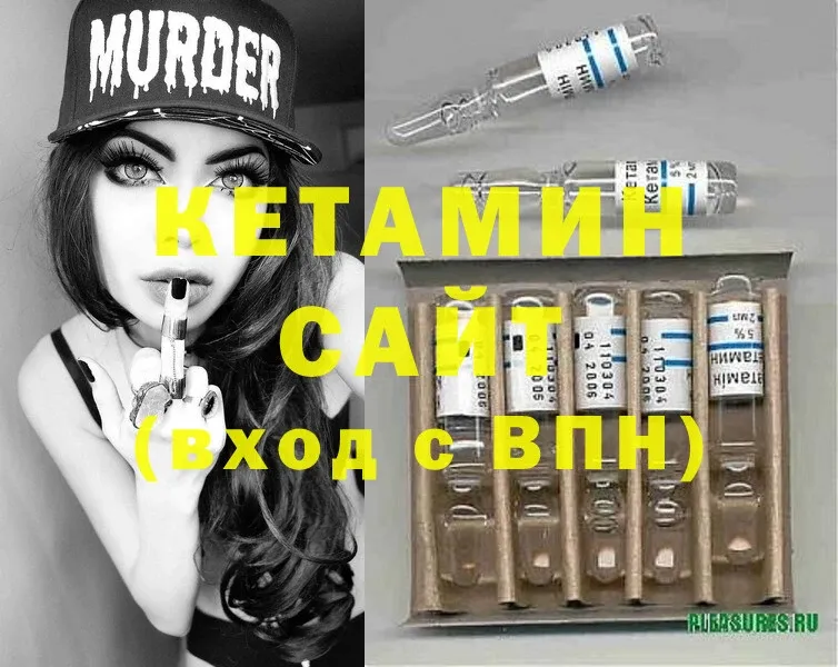 Кетамин ketamine  купить наркотик  Заводоуковск 