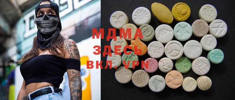 MDMA молли  Заводоуковск 